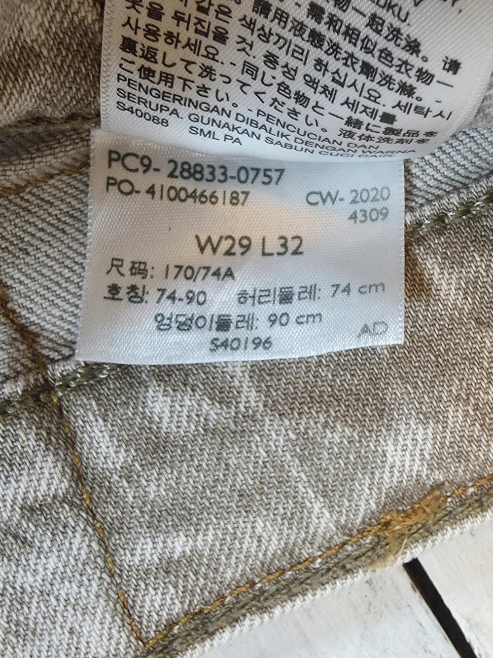 Levi's 512 Men's Slim Jeans in Light Beige sz 29x32